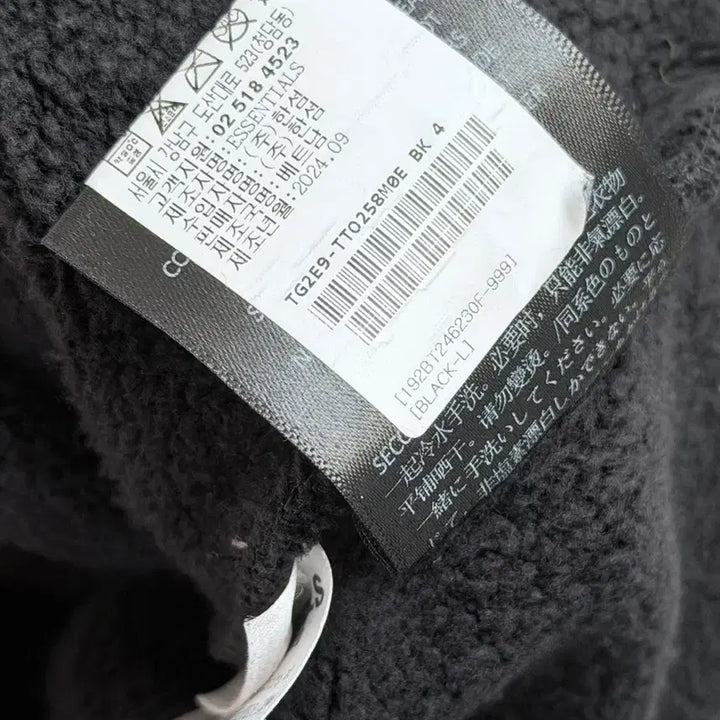 [SOLD OUT] 피어오브갓 에센셜 스웻셔츠 맨투맨