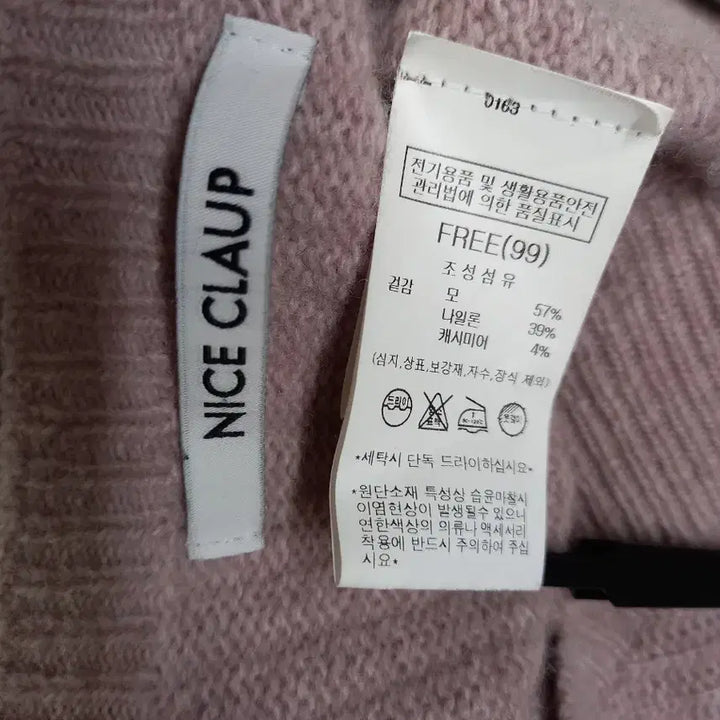 [BUNJANG] NICE CLAUP Cashmere Blend Knit Blouse / 나이스클랍 춘추동 캐시미어블랜 니트블라우스 F 33-55