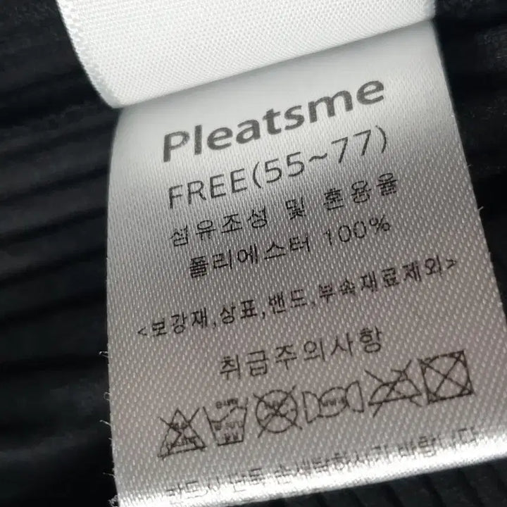 [BUNJANG] PLEATSME Wide Black Pleated Pants / PLEATSME 플리츠 와이드 블랙 주름 팬츠 허리27~30