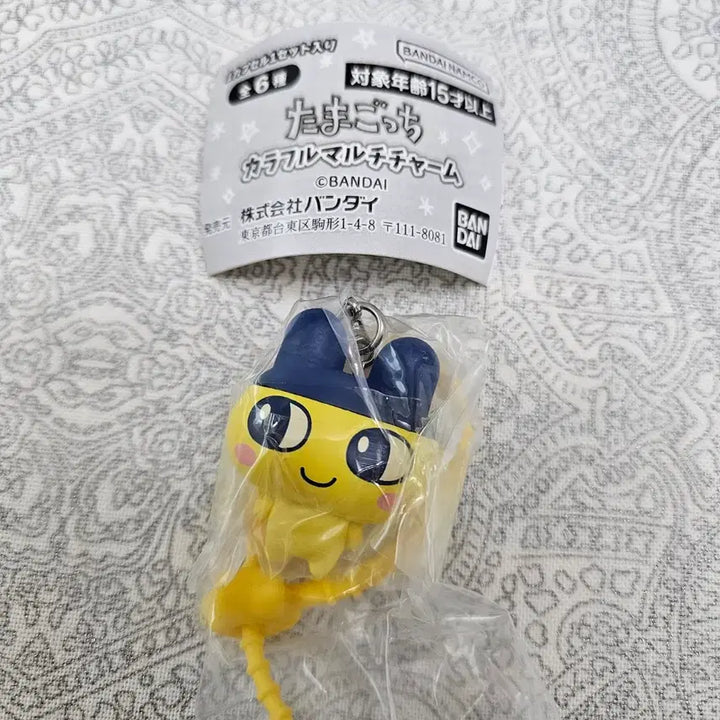 [BUNJANG] Tamagotchi Colorful Multi Charm Mametchi Figure Keychain Gacha / 다마고치 컬러풀 멀티참 마메치 피규어 키링 가챠