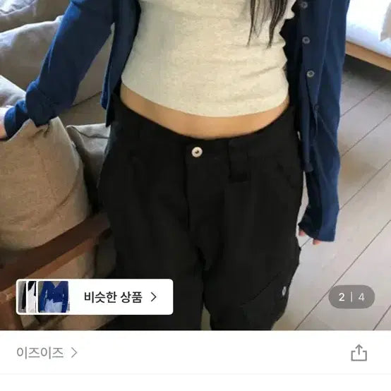 [BUNJANG] IZIZ Color Silk Cardigan - Blue / 이즈이즈 컬러 실크 가디건 블루 윤비누