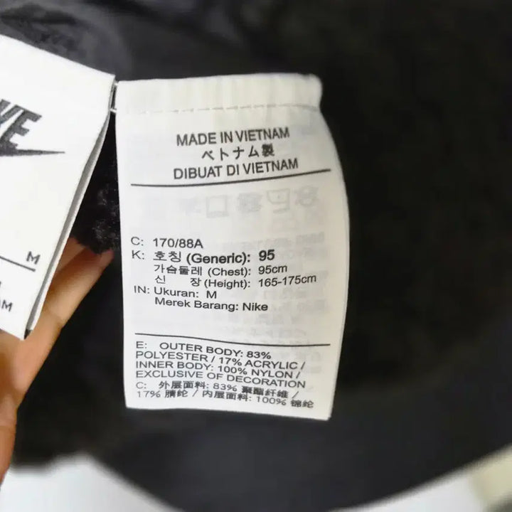 [BUNJANG] Nike Swoosh Black/White Fleece Jacket / 나이키 스우시 블랙/화이트 뽀글이 플리스 자켓