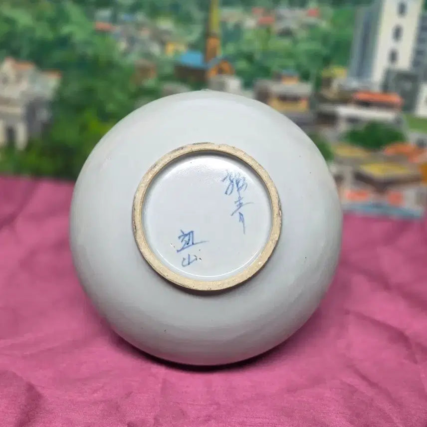 [BUNJANG] Han Cheong Wi Gun-seop Moon Jar / *변산 위군섭 (한청)달항아리