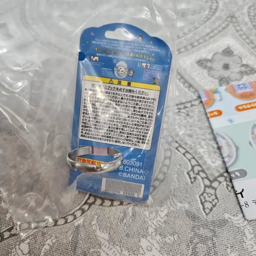 [BUNJANG] Tamagotchi Ring Collection Angelgotchi Ring Miniature Keyring Gachapon / 다마고치 링코레 텐시치 엔젤치 엔젤고치 반지 미니어쳐 키링 가챠