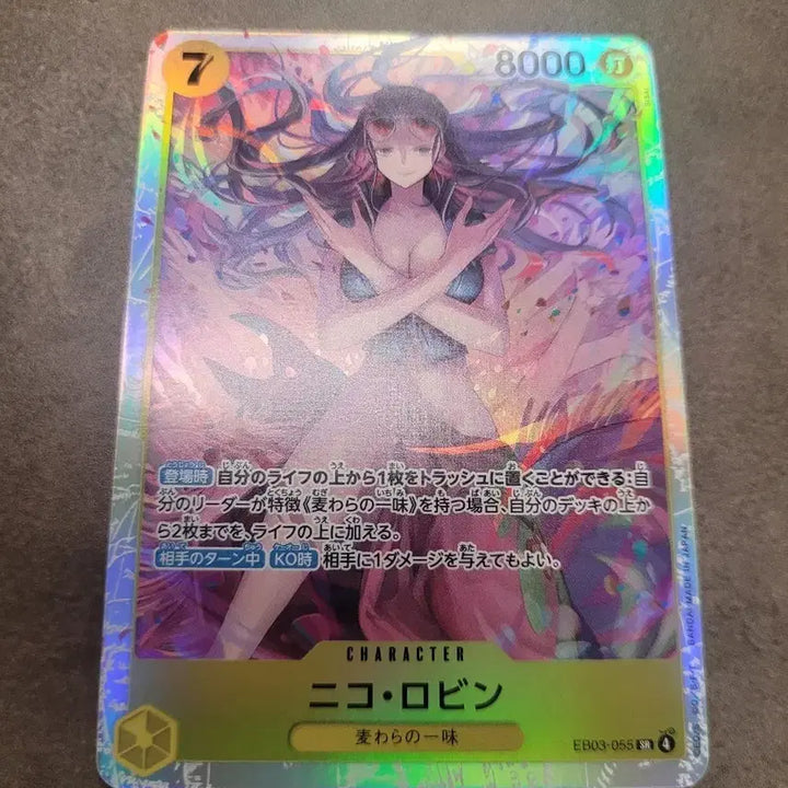 [BUNJANG] One Piece Nico Robin Card EB03-055 / 원피스카드 일판 니코 로빈 카드 EB03-055
