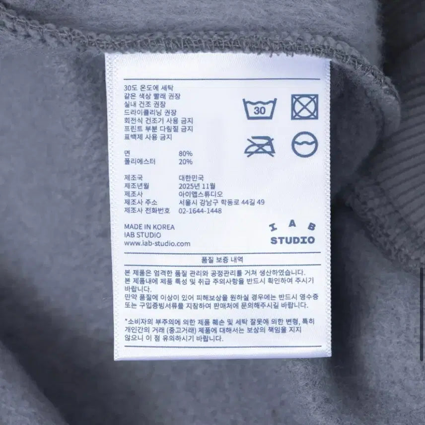 [BUNJANG] IAB Studio Patch Hoodie Gray M / M (새상품) 아이앱 스튜디오 아이앱 패치 후디 그레이