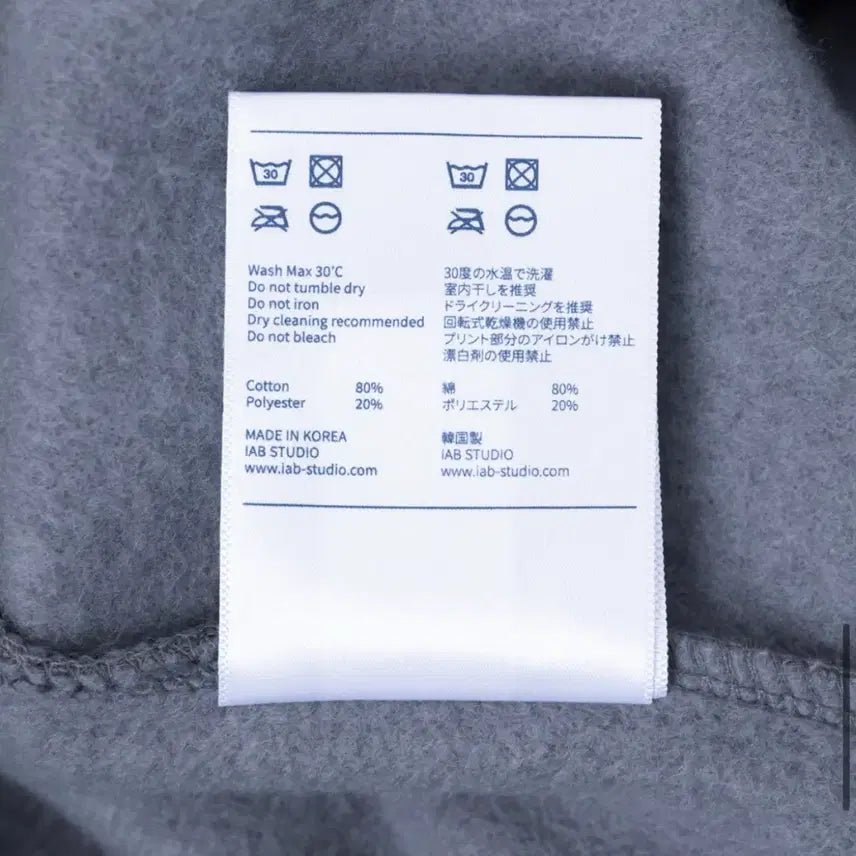 [BUNJANG] IAB Studio Patch Hoodie Gray M / M (새상품) 아이앱 스튜디오 아이앱 패치 후디 그레이