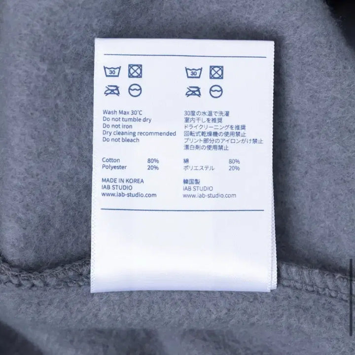 [BUNJANG] IAB Studio Patch Hoodie Gray M / M (새상품) 아이앱 스튜디오 아이앱 패치 후디 그레이
