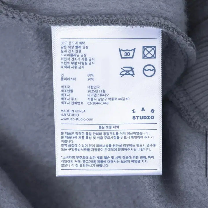 [BUNJANG] IAB Studio Patch Hoodie Gray M / M (새상품) 아이앱 스튜디오 아이앱 패치 후디 그레이
