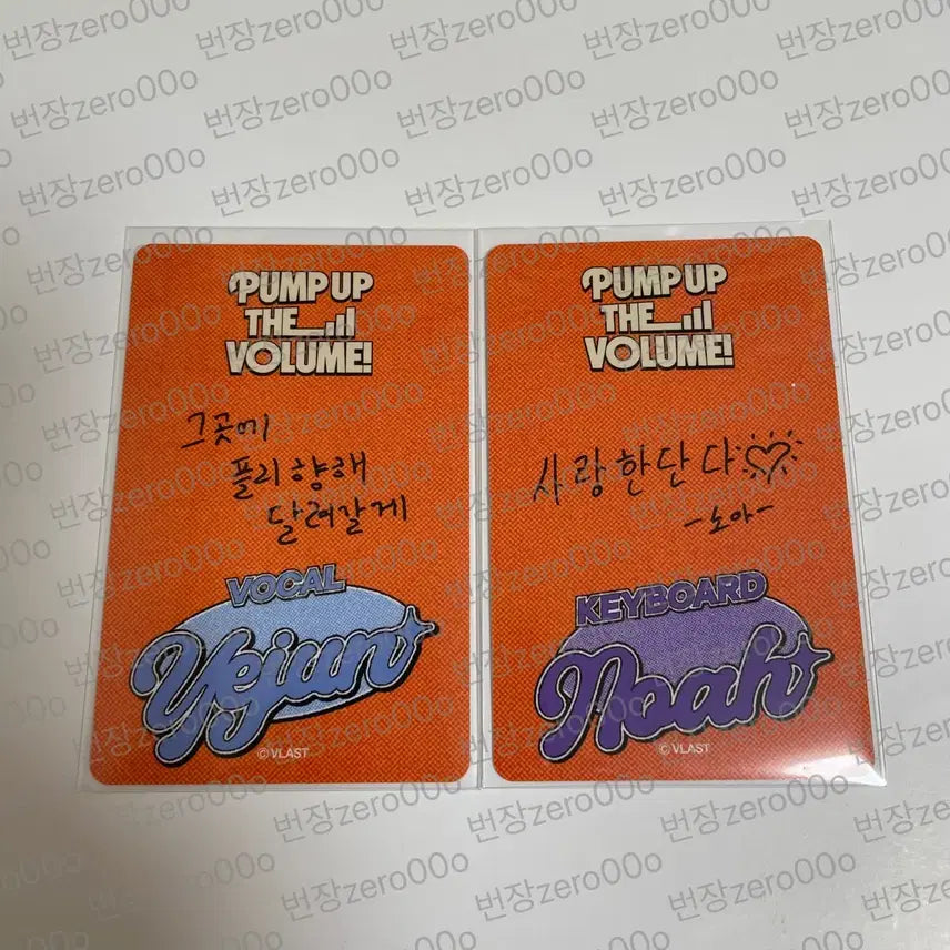 [BUNJANG] PLAVE Yejun &amp; Noah Photocard / 플레이브 예준 노아 포카 푸티비