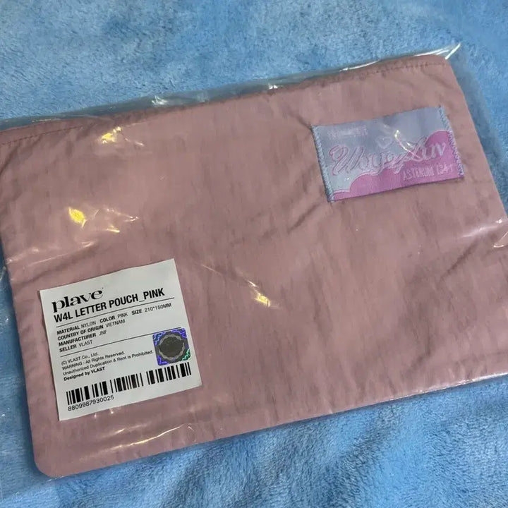 [SOLD OUT] 플레이브 웨포럽 파우치 미개봉