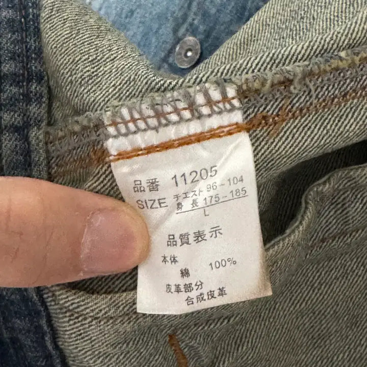 [BUNJANG] Nylaus Jeans Denim Jacket / 일본 Nylaus Jeans 청자켓 100 사이즈
