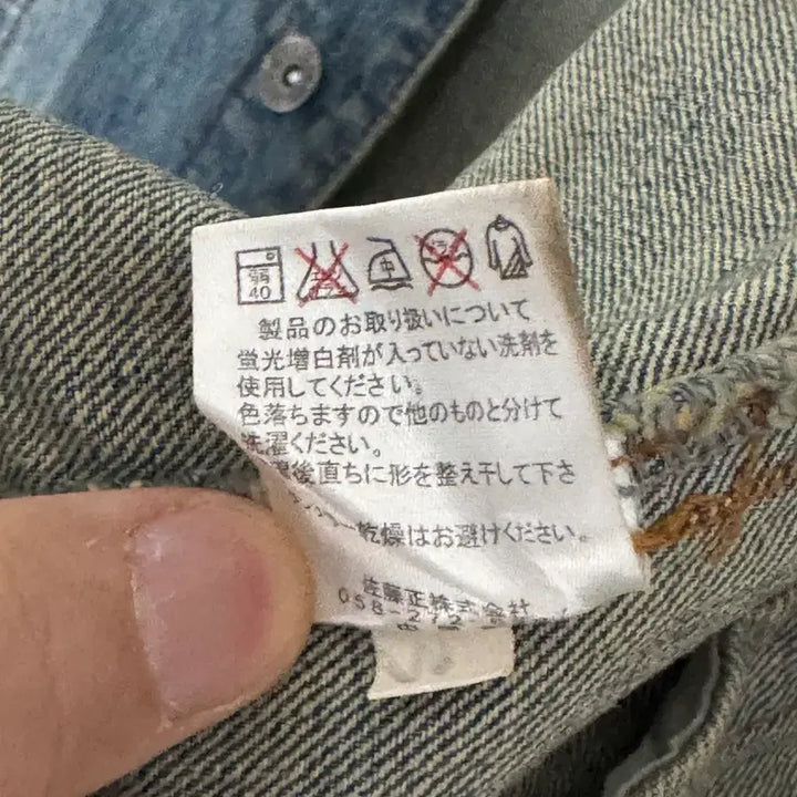 [BUNJANG] Nylaus Jeans Denim Jacket / 일본 Nylaus Jeans 청자켓 100 사이즈