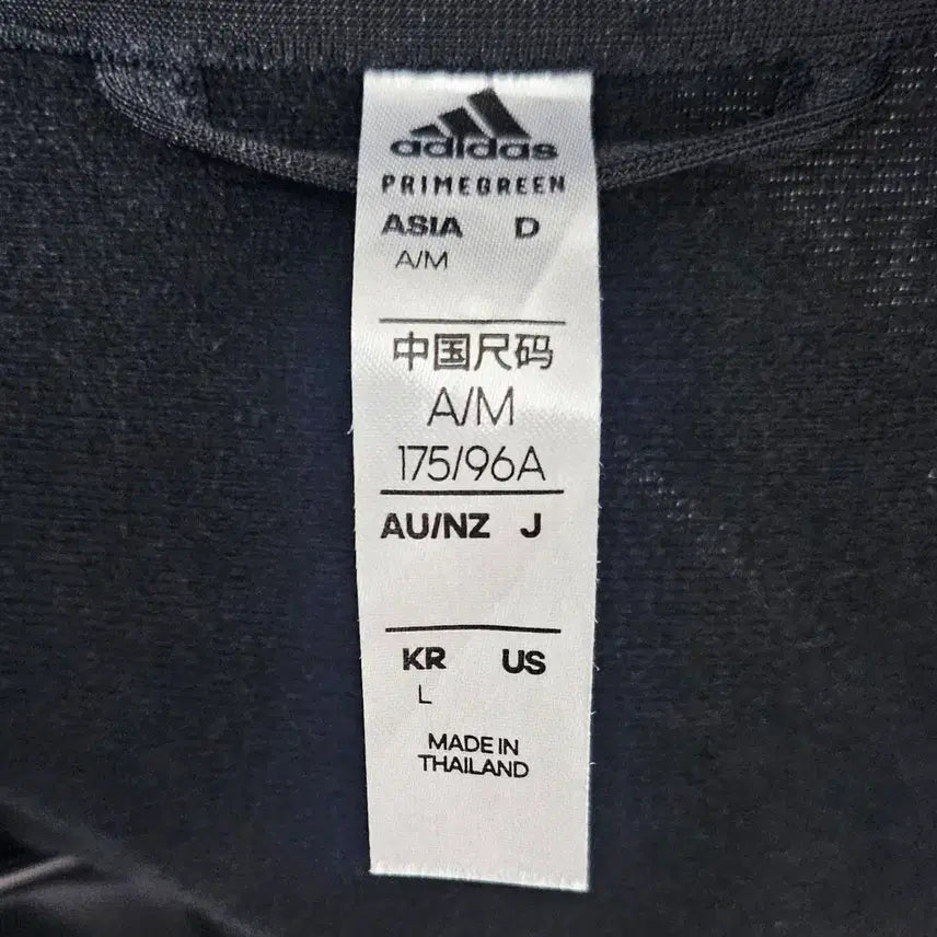 [BUNJANG] Adidas Essential 3-Stripe Track Top Jacket / (100)L 초대장급 아디다스 에센셜 3st [검흰] 트랙탑져지
