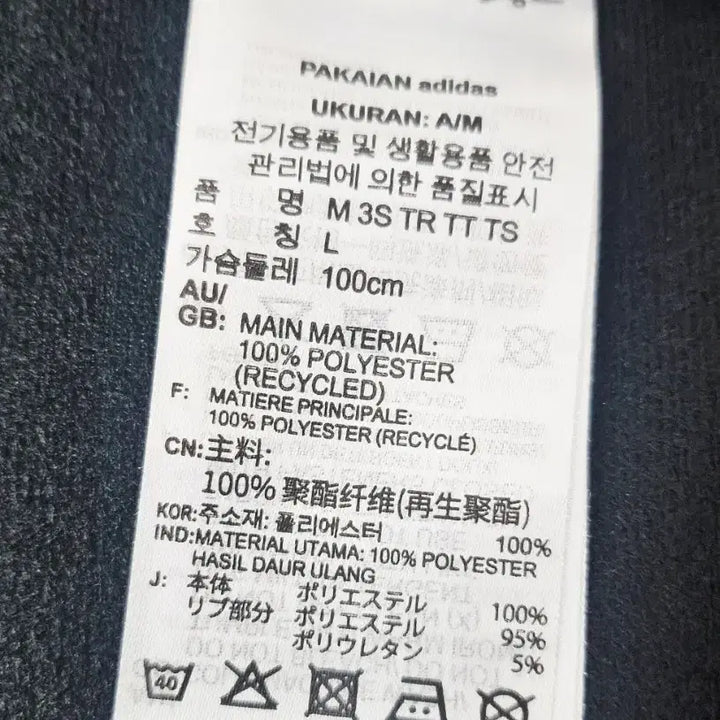 [BUNJANG] Adidas Essential 3-Stripe Track Top Jacket / (100)L 초대장급 아디다스 에센셜 3st [검흰] 트랙탑져지