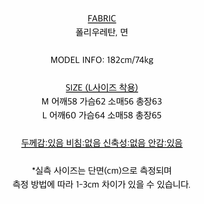 [BUNJANG] Vague Dot Crop Leather Mustang Jacket L / 베이그 도트 크롭 레더 무스탕 자켓 L