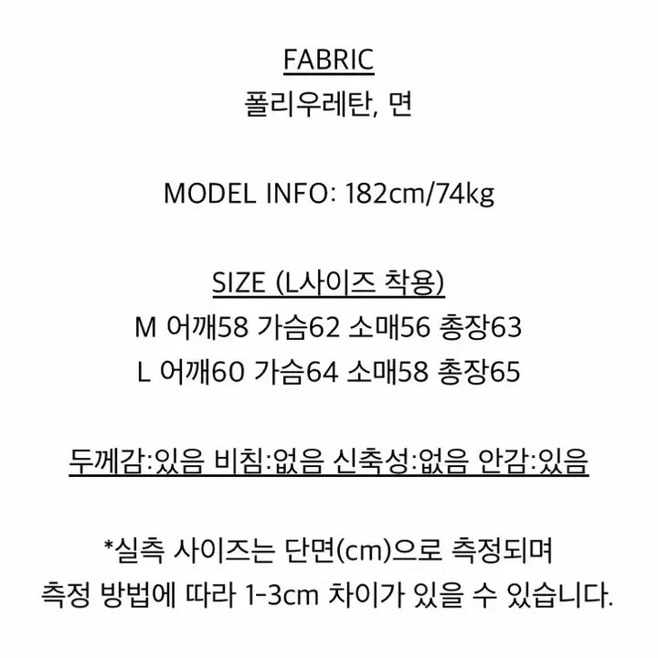 [BUNJANG] Vague Dot Crop Leather Mustang Jacket L / 베이그 도트 크롭 레더 무스탕 자켓 L