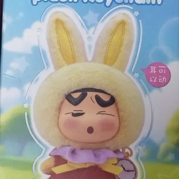 [BUNJANG] Eaki Crayon Shin-chan Cute Animal Penguin Keyring / eaki 짱구 큐트 애니멀 인형 키링 펭귄
