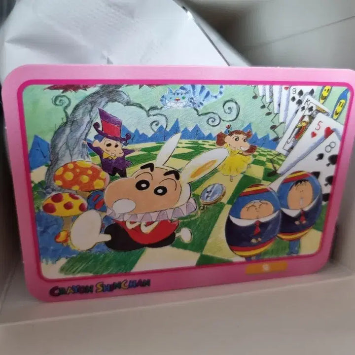 [BUNJANG] Eaki Crayon Shin-chan Cute Animal Bunny Keyring / eaki 짱구 큐트 애니멀 인형 키링 토끼