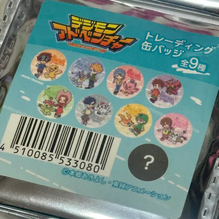 [BUNJANG] Digimon Adventure 25th Anniversary Badge Set / [미개봉] 디지몬어드벤처 뱃지 9개 일괄 (디지몬25주년)