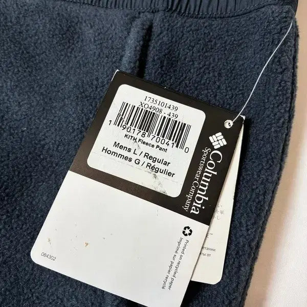 [BUNJANG] Kith x Columbia Core Fleece Pant / 키스 x 컬럼비아 코어 플리스 팬 PN8443