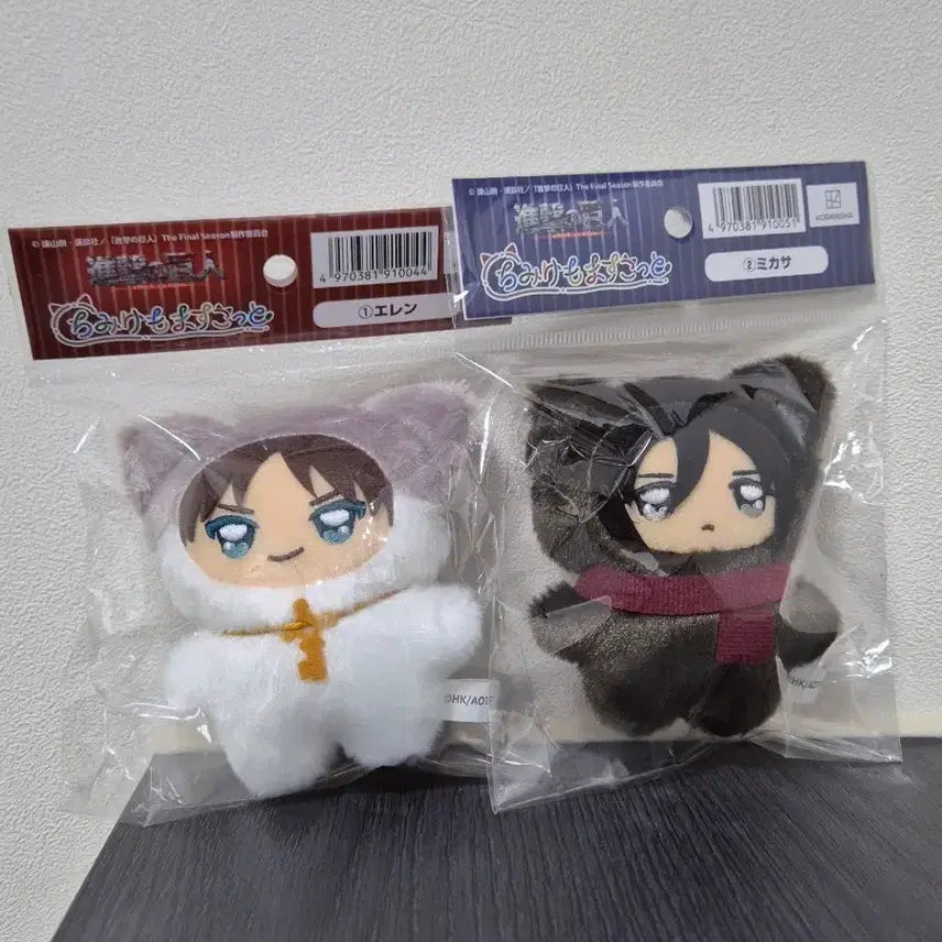 [BUNJANG] Attack on Titan Mikasa Chimi-Kemo Mascot Plush / [진격의 거인] 미카사 치미케모 마스코트 누이 인형