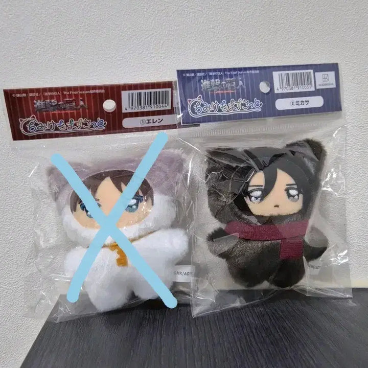 [BUNJANG] Attack on Titan Mikasa Chimi-Kemo Mascot Plush / [진격의 거인] 미카사 치미케모 마스코트 누이 인형