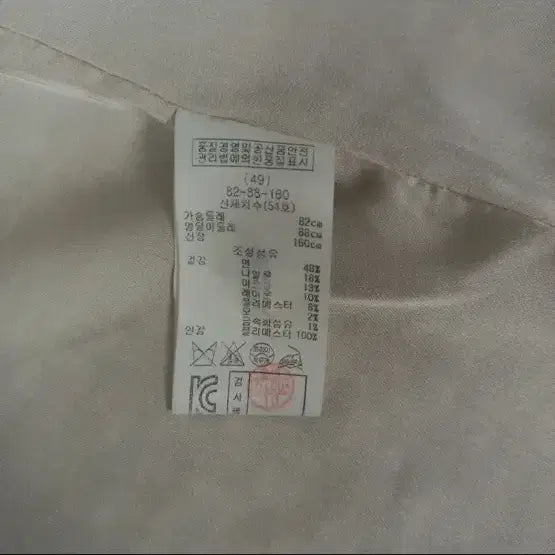 [BUNJANG] RENEEVON Tweed Jacket / 레니본 RENEEVON 트위드 자켓