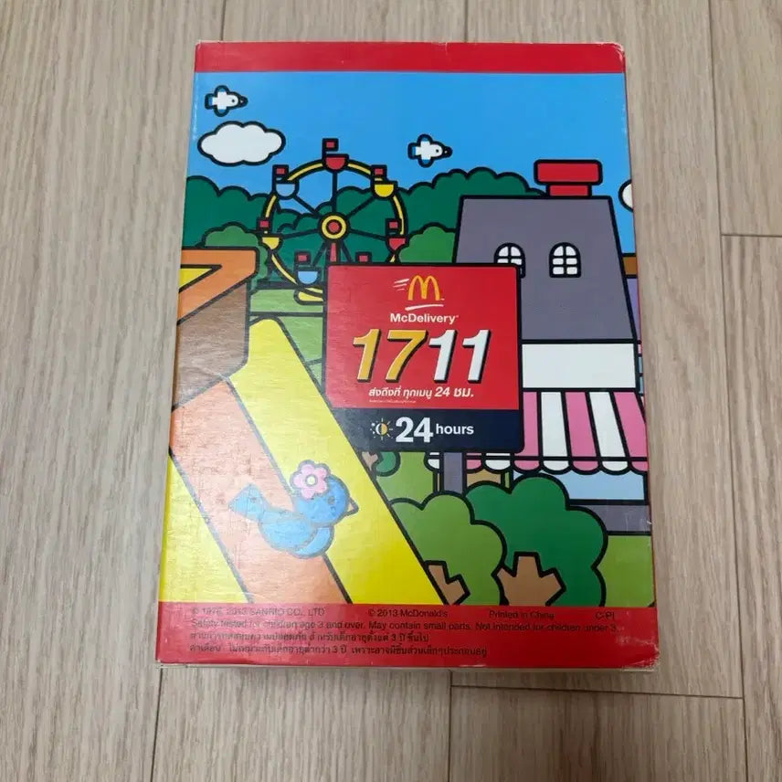 [BUNJANG] Kitty Happy Meal Kitty Fairy Tale Doll / 고전 키티 해피밀 키티 동화책 인형