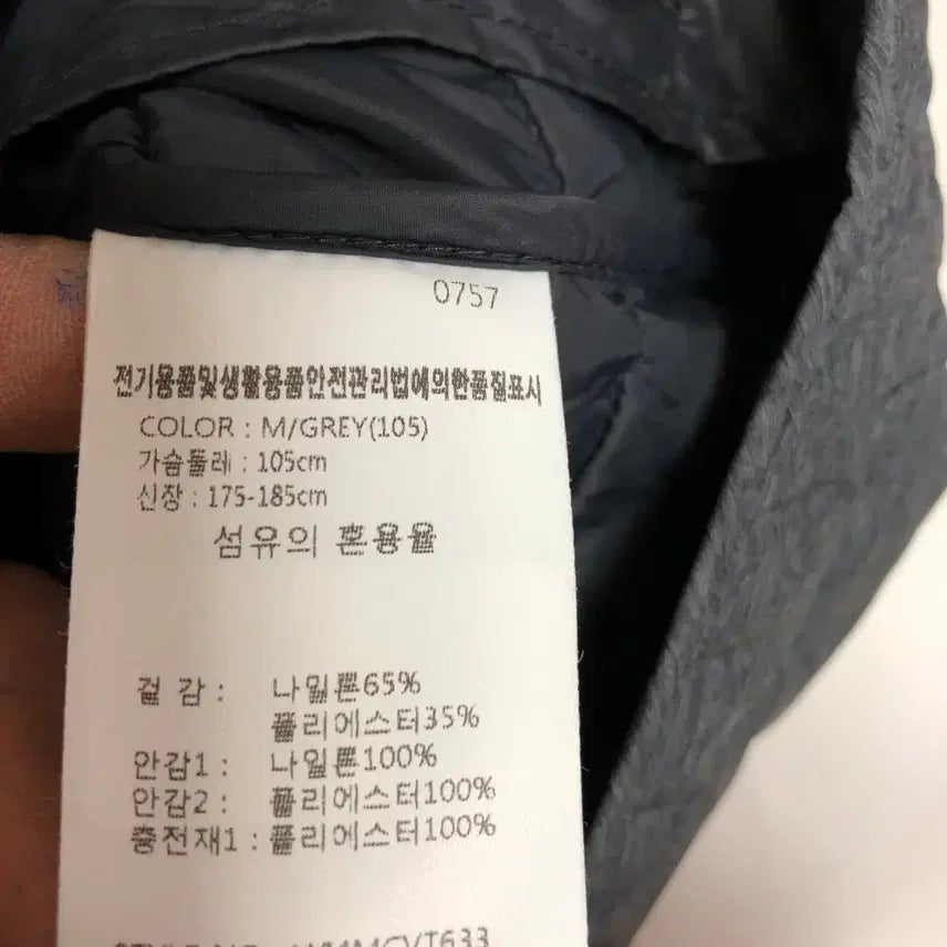 [BUNJANG] Westwood Men&