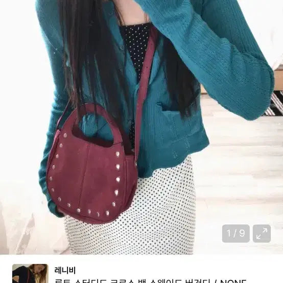 [BUNJANG] Leni V Studded Crossbody Bag Suede / (새상품) 레니비 스터드 크로스백 버건디 스웨이드