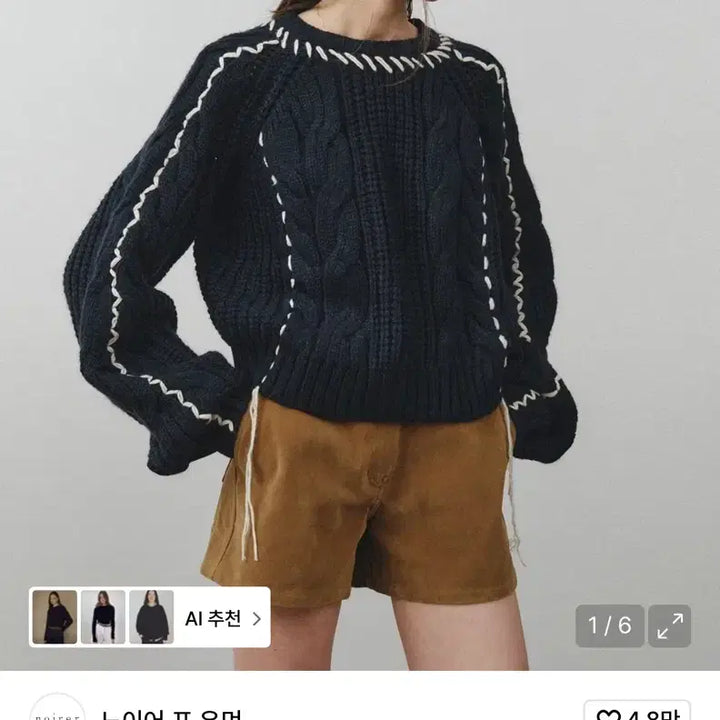 [BUNJANG] Noirforet Women&