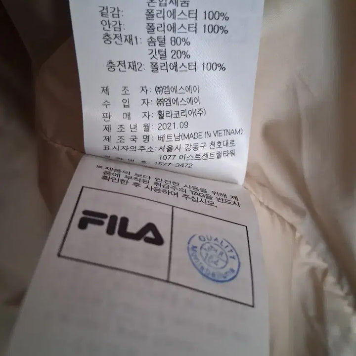 [BUNJANG] Fila Women&