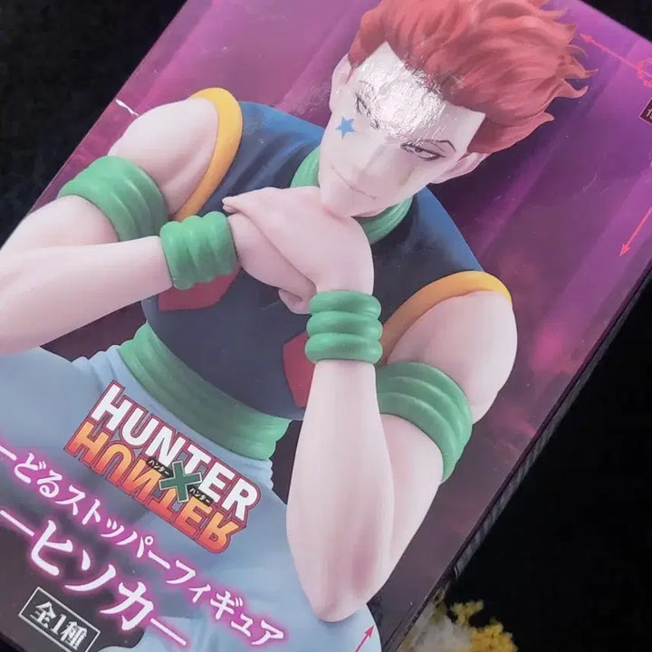 [BUNJANG] Hunter x Hunter Hisoka Noodle Stopper Figure / 헌터헌터 히소카 누들스토퍼