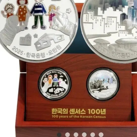 [BUNJANG] Korea 100th Census Anniversary Commemorative Silver Coin Set / 2025 한국의 센서스 100주년 기념은화2종(색채기념은화)