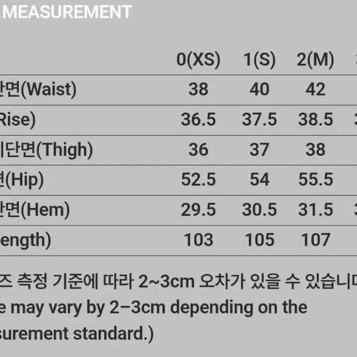 [BUNJANG] 999 Humanity Nylon Parage Pants Washed Black / 999휴머니티 나일론 파라이지팬츠 워시드블랙
