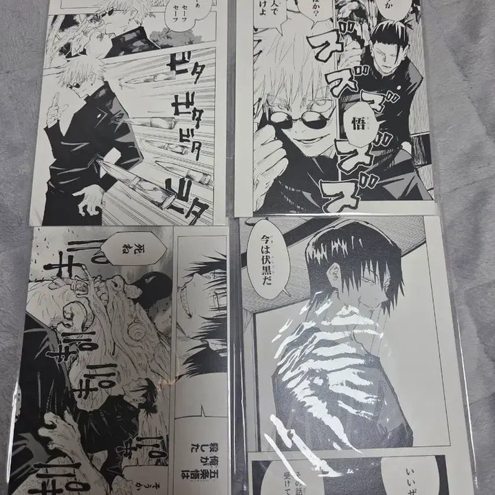 [BUNJANG] Jujutsu Kaisen Goukaku Seki Jump Shop Postcard Set / 주술회전 회옥옥절 점프샵 엽서 세트 4종