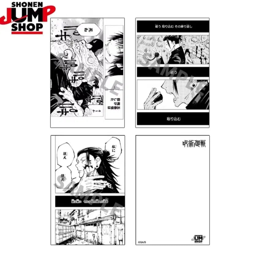 [BUNJANG] Jujutsu Kaisen Goukaku Seki Jump Shop Postcard Set / 주술회전 회옥옥절 점프샵 엽서 세트 4종