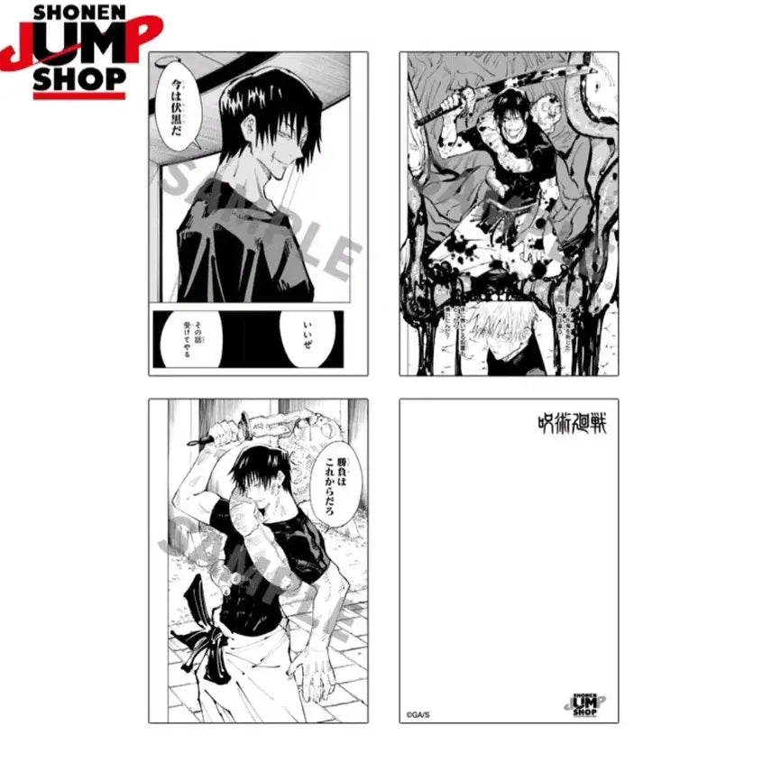 [BUNJANG] Jujutsu Kaisen Goukaku Seki Jump Shop Postcard Set / 주술회전 회옥옥절 점프샵 엽서 세트 4종