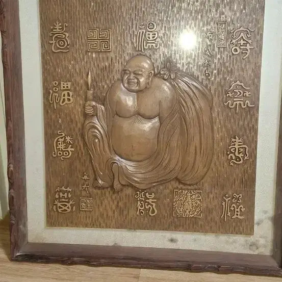 [BUNJANG] Wooden Log Carving Frame / 77   83 센치 통나무조각 액자대통령상 수상