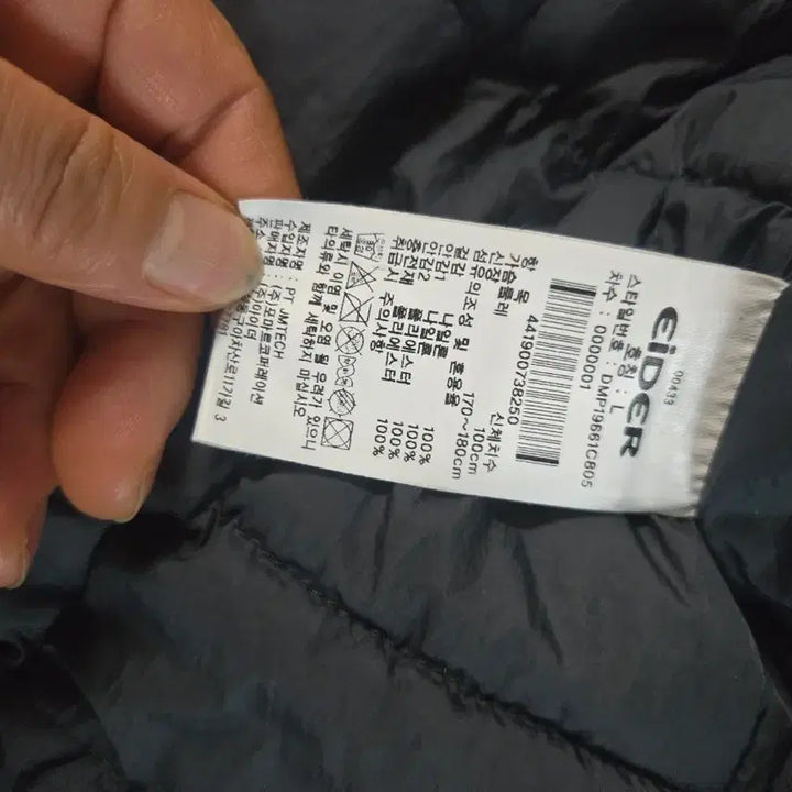 [SOLD OUT] 아이더 그레이 경량 패딩 조끼
