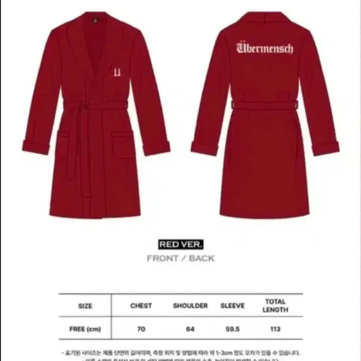 [BUNJANG] G-Dragon Übermensch Red Robe Gown / [F] 지드래곤 위버멘쉬 레드 로브 가운