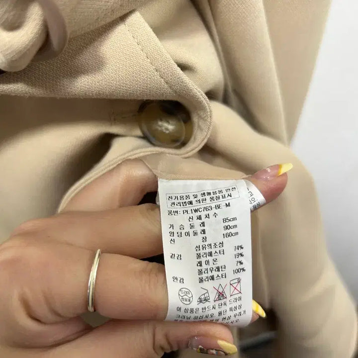 [BUNJANG] Plastic Island Beige Double Button Trench Coat / 플라스틱 아일랜드 55 베이지 더블 버튼 트렌치 코트