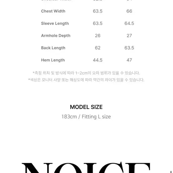 [BUNJANG] Noice Navy Jacket / noice 노이스 자켓 네이비