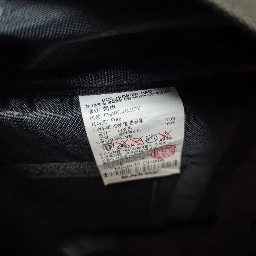 [BUNJANG] Black Yak Humbur Backpack Charcoal / 블랙야크 험버 백팩 차콜