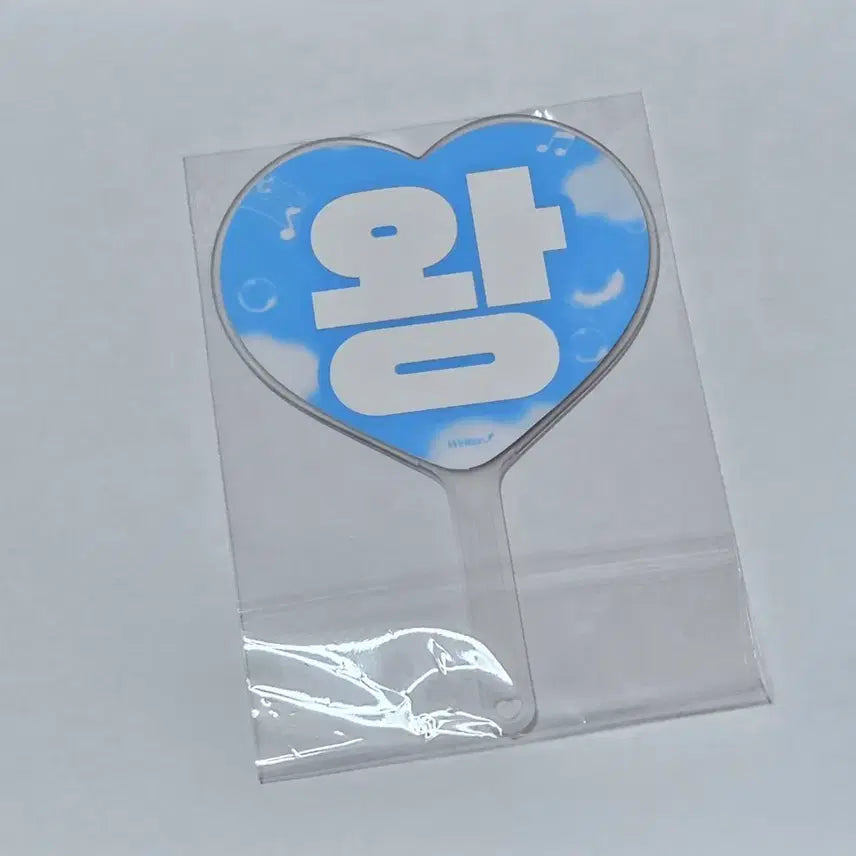 [SOLD OUT] 킥플립 주왕 미니우치와 미개봉