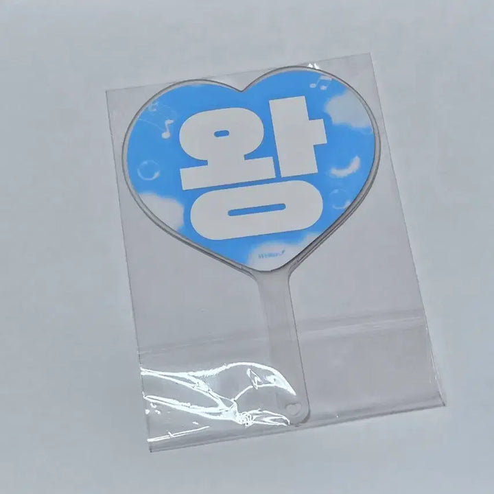 [SOLD OUT] 킥플립 주왕 미니우치와 미개봉