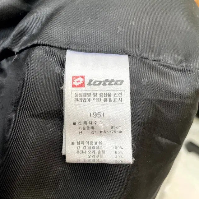 [BUNJANG] Lotto Dark Gray Padded Hooded Jumper / lotto 로또 다크그레이 패딩 후드 점퍼