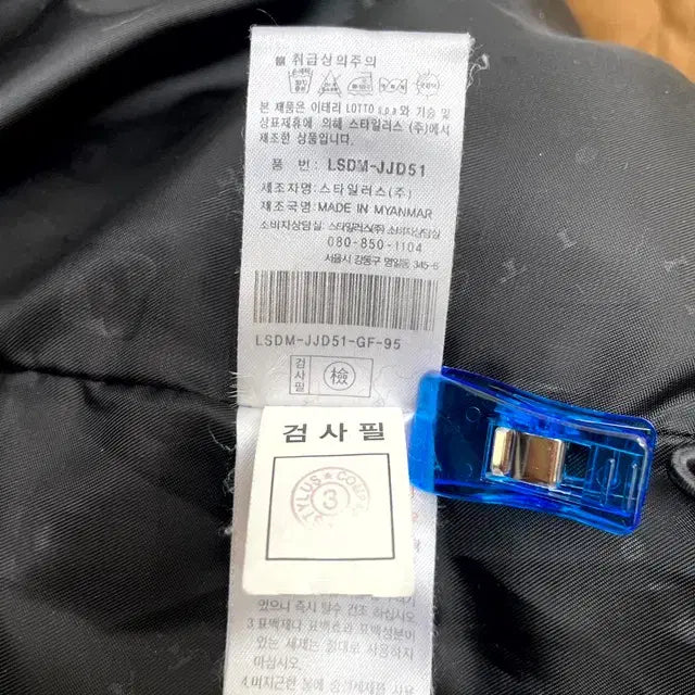 [BUNJANG] Lotto Dark Gray Padded Hooded Jumper / lotto 로또 다크그레이 패딩 후드 점퍼