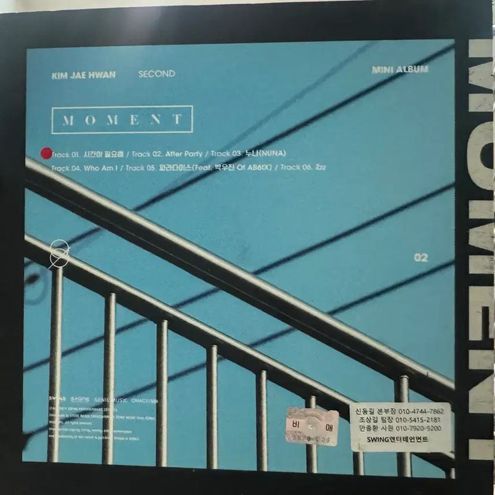 [BUNJANG] Wanna One Kim Jaehwan Moment Signed Album / 비매 워너원 김재환 모멘트 moment 친필 싸인 사인 앨범